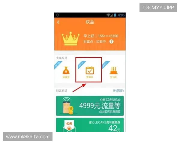 凯发电脑版官网首页最新活动预告与奖励领取流程详细说明