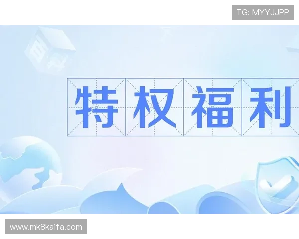 掌握K8超会玩官网的最新动态与优惠信息，享受更多专属福利与特权